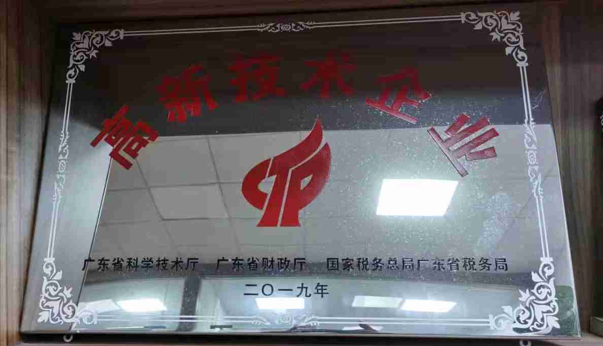 高薪企業